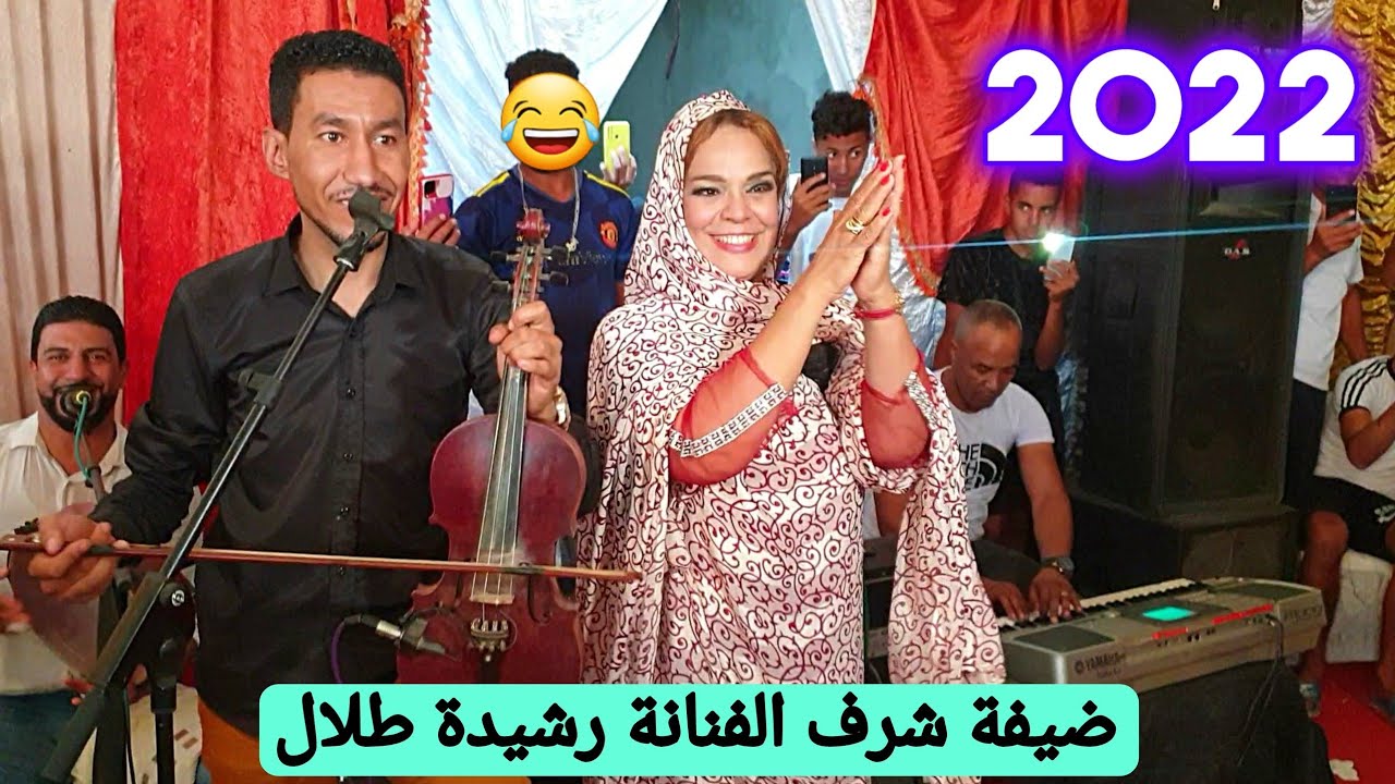 عرس زاهي بحضور الفنانة الكبيرة 