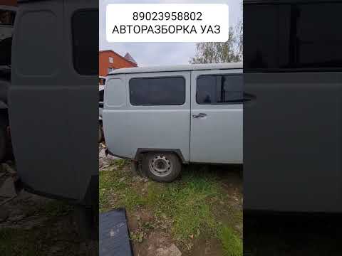Уаз Буханка Запчасти