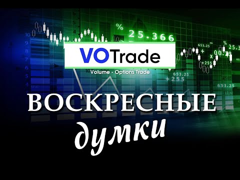 Воскресные Думки. Что поторговать и развернулось ли #XAUUSD в коррекцию от 10.03.24.