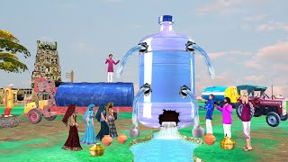 जादुई विशाल पानी बोतल Magical Giant  Water BottleFunny Hindi Comedy Video