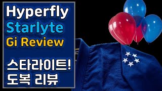 [ENG SUB] 초경량 도복, 하이퍼플라이 스타라이트 주짓수 도복 리뷰, Hyperfly's Lightest BJJ Gi, Starlyte Review