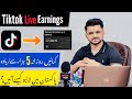 Tiktok earning live prof  how to earn money from tiktok live in pakistan  expose point