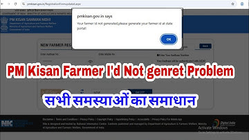 your farmer id not generated please generate your farmer id ap state portal | pm kisan farmer Id not