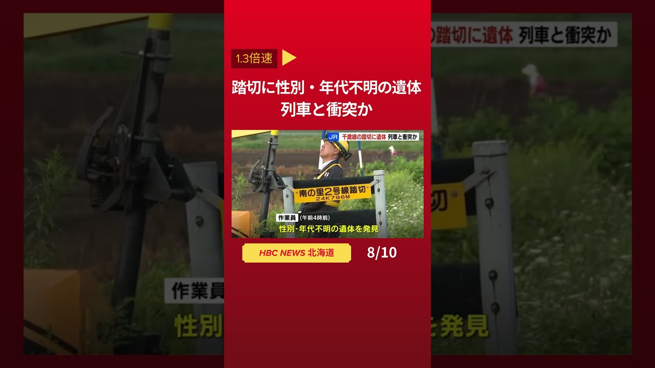 復原された古事記 解説 1986年発行 7 things from the Meiji and Taisho eras that are unthinkable