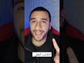 ازاي تعرف تفاصيل من غير ما تسال التلاعب العقلي