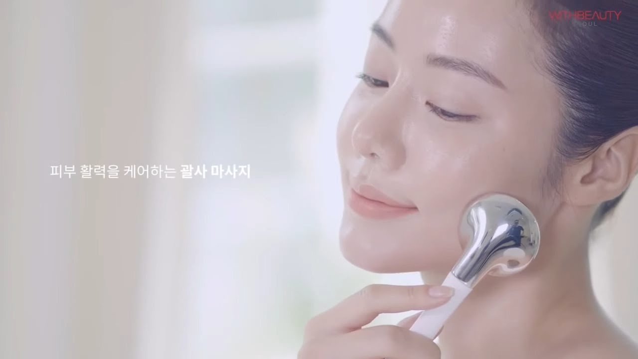 [위드뷰티] 더마쿨 광고영상