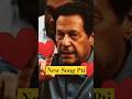 24 NOV NEW SONG SINGER Attaullahesakhelvi PTI Imran Khan Shorts Pti Attullah Imrankhan 24 NOV NEW SONG SINGER Attaullahesakhelvi PTI Imran Khan Shorts Pti Attullah Imrankhan