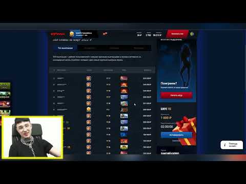 Играйте в наши игровые автоматы Лев и выигрывайте в онлайн казино России