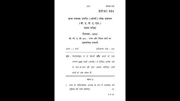 BPAC - 104   December 2022 Question Paper
