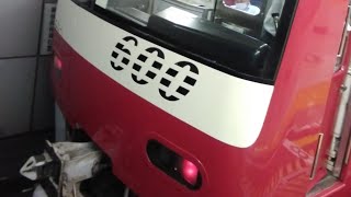 京急600形603編成　普通西馬込行き　中延駅にて減速音&到着音【東洋1C8MGTOVVVF 】【603-5号車にて】