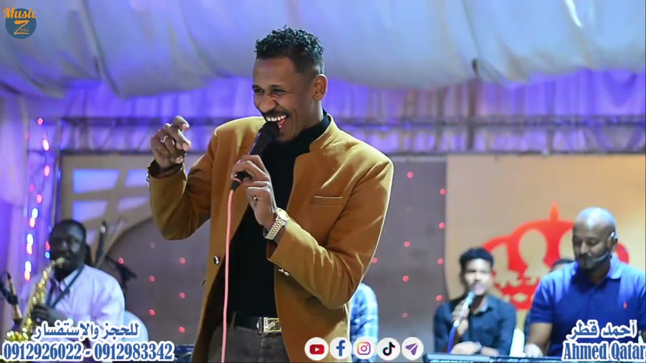 زاهية #احمد قطر  دينار الملكية