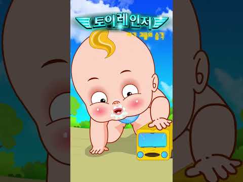 아기 괴물의 습격 #토이레인저 #로봇 #장난감 #만화 #깨비키즈 #KEBIKIDS