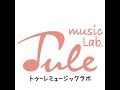 Vol.56 guest:歌謡ポップスシンガー ユリアさん