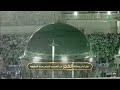 صلاة الفجر من الحرم المكي يوم السبت 9 شوال 1447 28 مارس 2026 الشيخ عبدالله الجهني