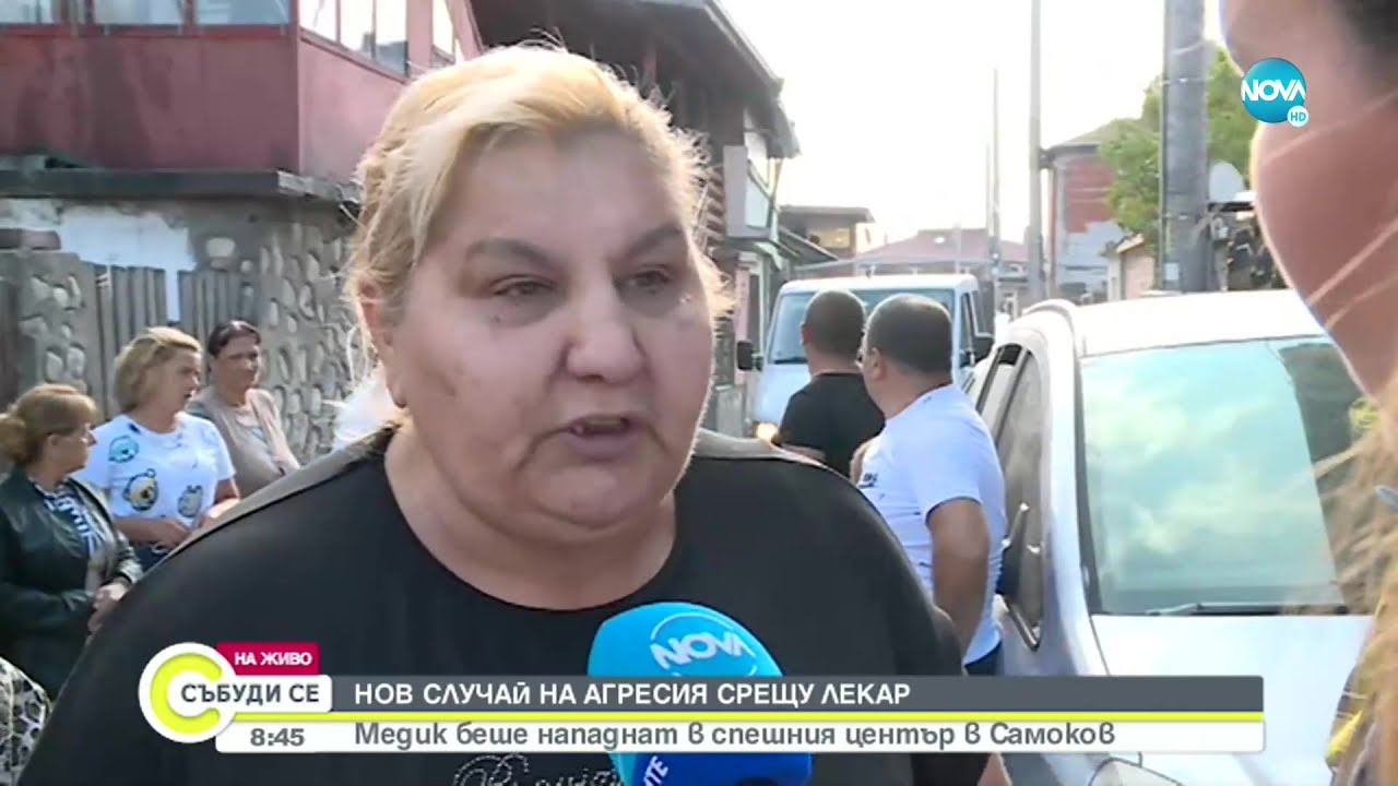 Съпругата на починалия мъж от Самоков: Ще съдя лекарите - Събуди се... (05.06.2022)