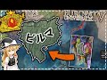 明日からビルマ語が中国の公用語です【ゆっくり実況】【EU4】【攻略】