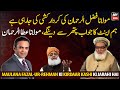 We will answer bricks with stones, Maulana Attah-ur-Rehman