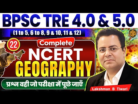 BPSC TRE 4.0 | Geography Marathon | Bihar Geography | BPSC Teacher 4 by Lakshman Sir