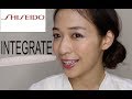 【SHISEIDO】インテグレート【縛り】で大人可愛いを検証！？