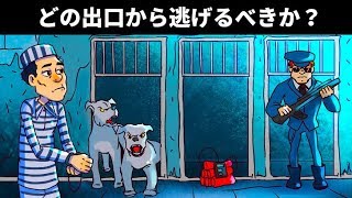 脳みそを鍛えるクイズ１０問