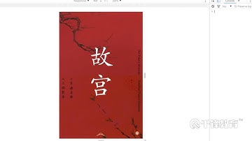 千锋Web前端教程：2 微信场景应用制作