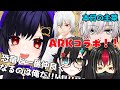 【ARK】恐竜ちゃん、ぼくは怖くないしなぎたまだよ【コラボ/新人Vtuber】