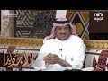 شاب تبرع بدمه وراح لكن تفاجأ باتصال من المستشفى يطلبونه ويوم وصل صار اللي ما توقعه عبدالله المخيلد شاب تبرع بدمه وراح لكن تفاجأ باتصال من المستشفى يطلبونه ويوم وصل صار اللي ما توقعه عبدالله المخيلد