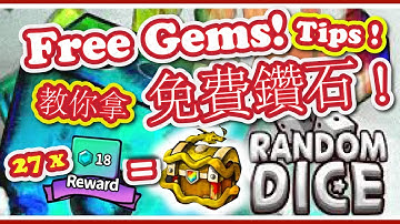 真的假的？！教你一招輕輕鬆鬆拿鑽石！一天500鑽不是問題！Tips & Trick to earn free gems in Random Dice!