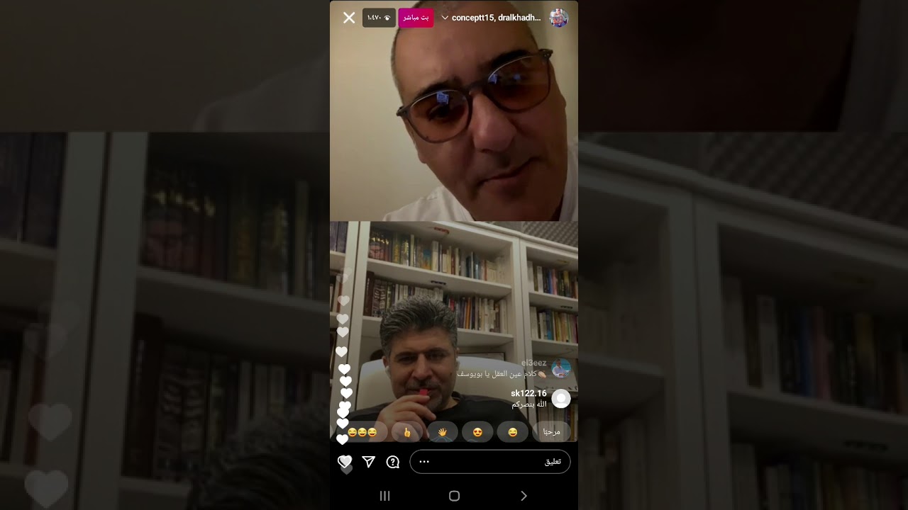 بث كومسبت يستضيف د. سليمان الخضغري الجزء الثاني