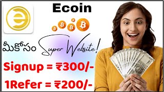 Ecoin Telugu | Get Rs.300/- Free On Signup | 