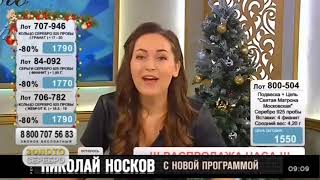 ПромоПерегон Клипов, начало Золото и Серебро + Не пропали часы на BRIDGE TV Русский Хит (03.11.2020)