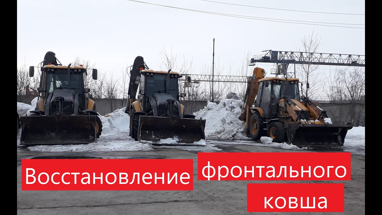 Вольво 150 фронтальный погрузчик