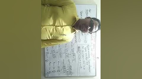 Class:9-10 Higher Math 5.1 (1-3)