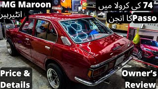 Toyota Corolla 1974 Modified Owner’s Review | Price & Details | Project Cars