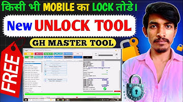 💥FREE NEW GH MASTER UNLOCKING TOOL FREE | FREE UNLOCK TOOL GH MASTER | NEW UNLOCKING TOOL FREE