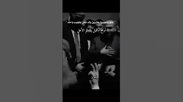 انتو بتجيبوا عشرين ولد نحن بنجيب واحد أوسخ ماقيل بالسلم الأهلي دمشق سوريا 