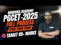 PGCET MBA/MCA-2025 | PGCET MBA | Complete Process | When is PGCET Exam
