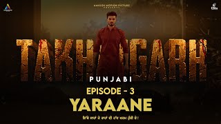 Takhatgarh Punjabi (S01E03) | Yaraane |  Dheeraj Kumar | Amigos Motion Picture | Web Series 2022
