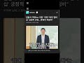 쿠팡, 대만에서 통했다?! 현지 반응은? #coupang #CoupangTaiwan #로켓배송 #대만진출 #유통혁신