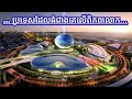 ប្រទេស​ដែល​ធំ​ជាងគេ​បំផុត​លេី​ពិភពលោក​