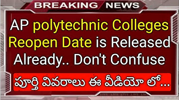 Ap polycet colleges confirm reopen date 2020 in telugu