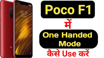 How to enable one handed mode in Poco F1 || Poco F1 me one handed mode kaise enable kare ||