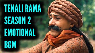 Download Lagu Tenali Rama S-2 Emotional BGM | Ep 11 MP3 Download Lagu Tenali Rama S-2 Emotional BGM | Ep 11 MP3