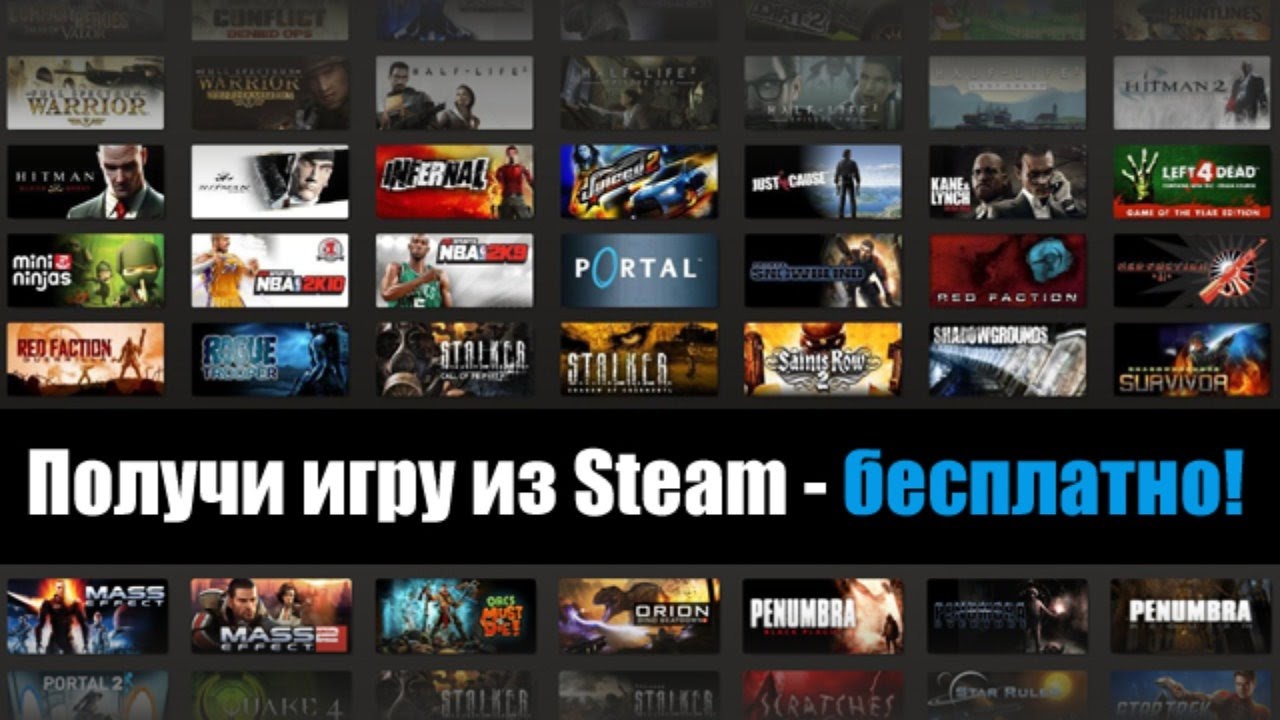 Российские игры в стим. Steam игры. Популярные игры стим. Топовые игры в стим. Розыгрыш игры стим.