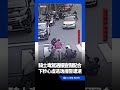 毒駕事件