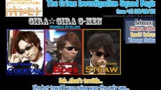 [ENG Sub] Trignal KiraB - The Crime Investigation Squad Begins