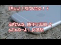 不倫・浮気・修羅場自分の身に起きたらゾッとする話