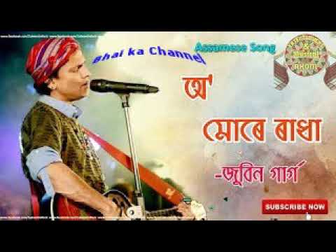 O Mure Radha   Zubeen Garg  Kimi Baishya Bhai ka channel