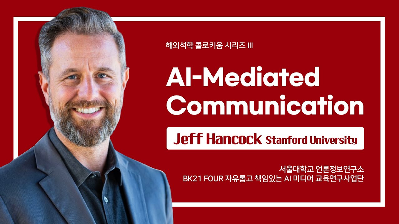 Jeff Hancock - Trust and Technology Speaker and Advisor - Stern Strategy Group