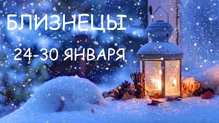 Расклад на неделю | БЛИЗНЕЦЫ ⭐ Эмоции через край ⭐ | ТАРО гадание онлайн